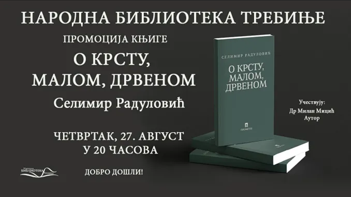 screen-12.29.39[24.08.2026].png (504 KB)