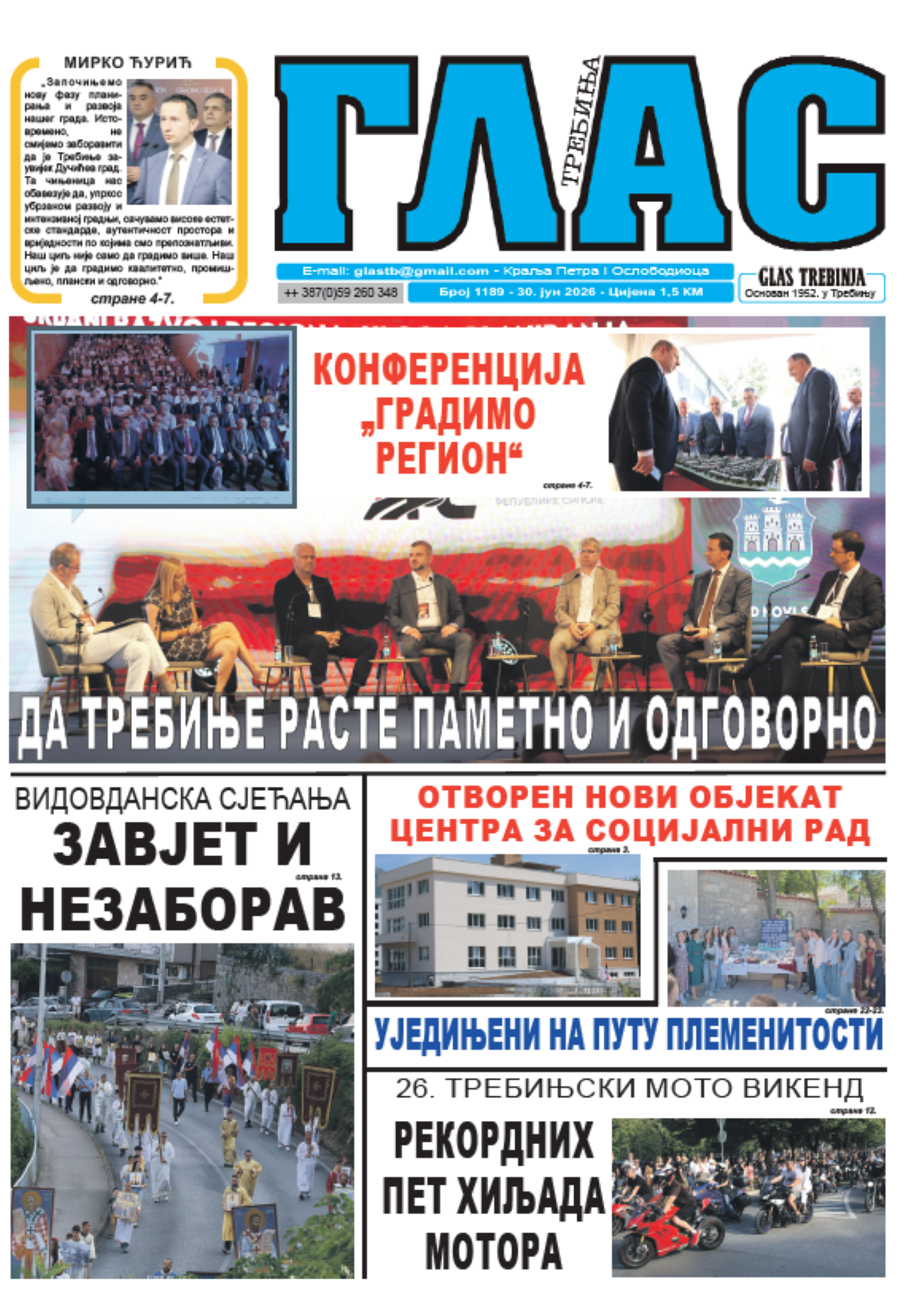 ггг.png (2.01 MB)