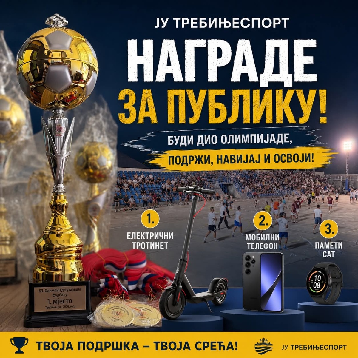 Познати финалисти Олимпијаде, награде и за публику