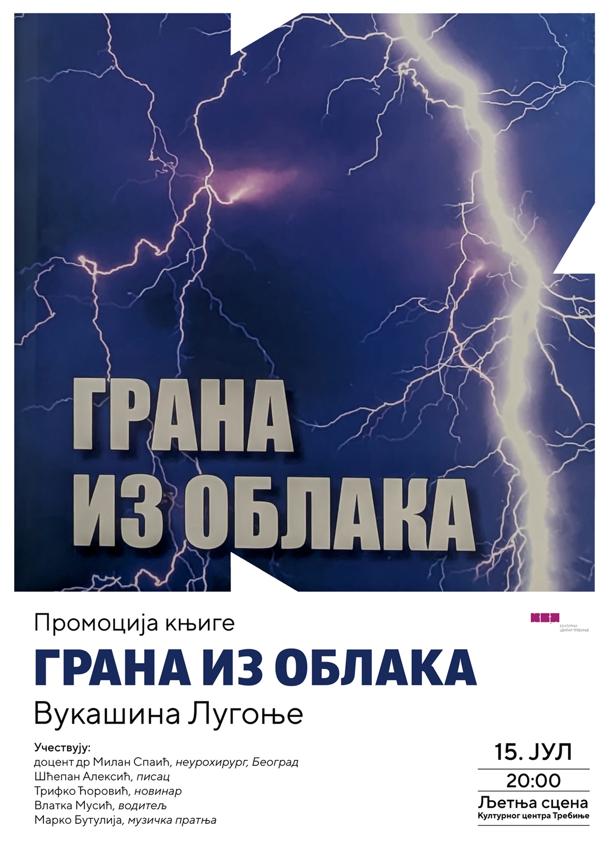 Grana-iz-oblaka-web.jpg (396 KB)