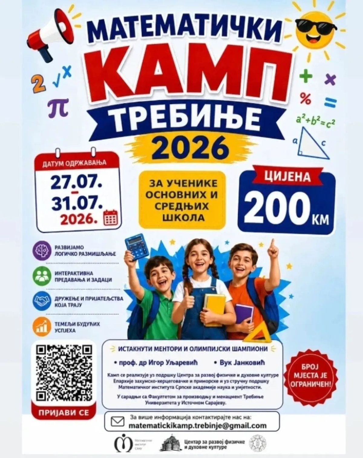Matematicki.jpg (446 KB)