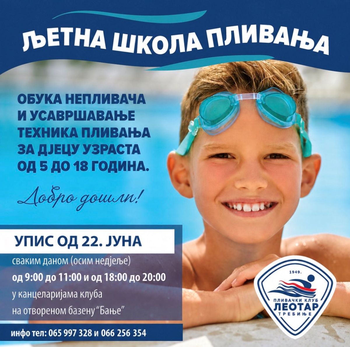 Слика за објаву 2026.jpg (185 KB)