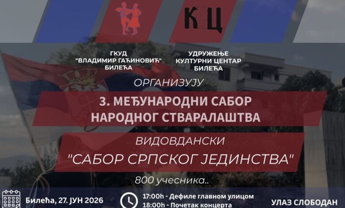 vidovdanski-folk-780x470 - Copy.jpg (187 KB)