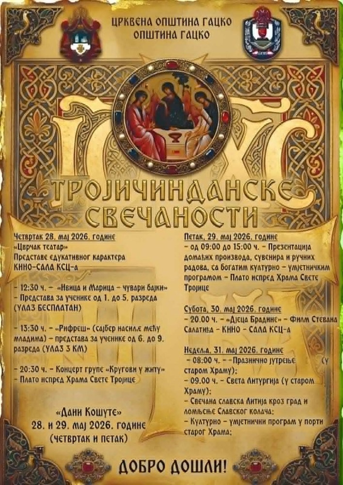 070ee900-4041-4b88-98c8-2dc3c07fc783 - Copy.jpg (662 KB)