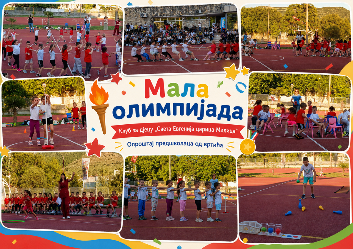 Mala olimpijada.png (2.76 MB)