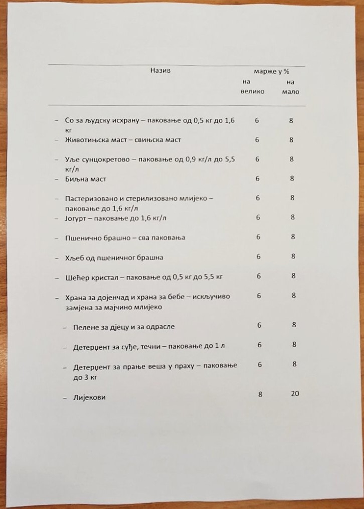050387.jpg (256 KB)