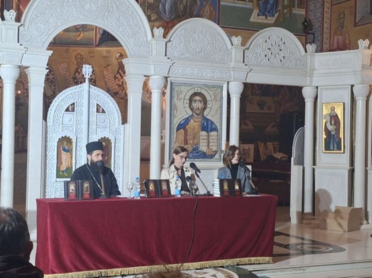 Представљена 