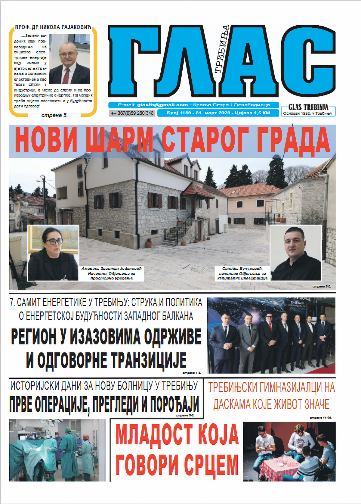 У продаји је нови Глас Требиња