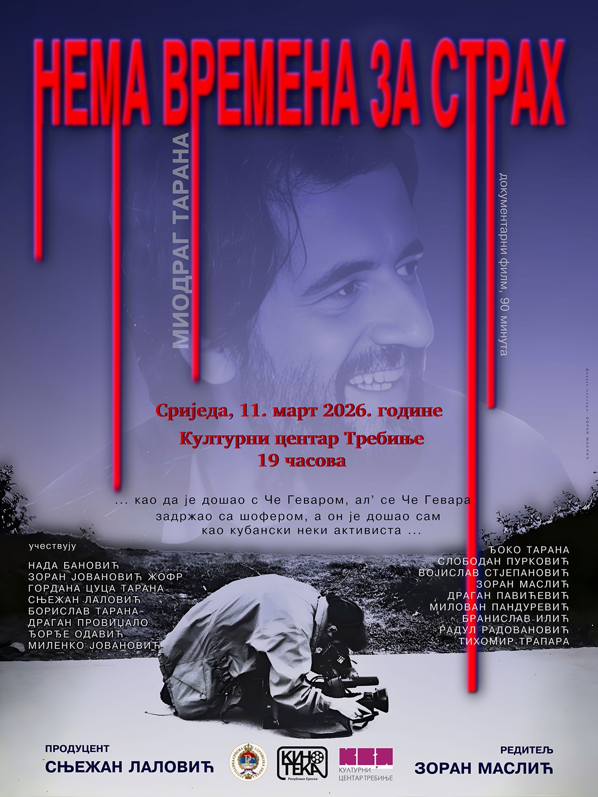 Најава: Документарни филм “Нема времена за страх”