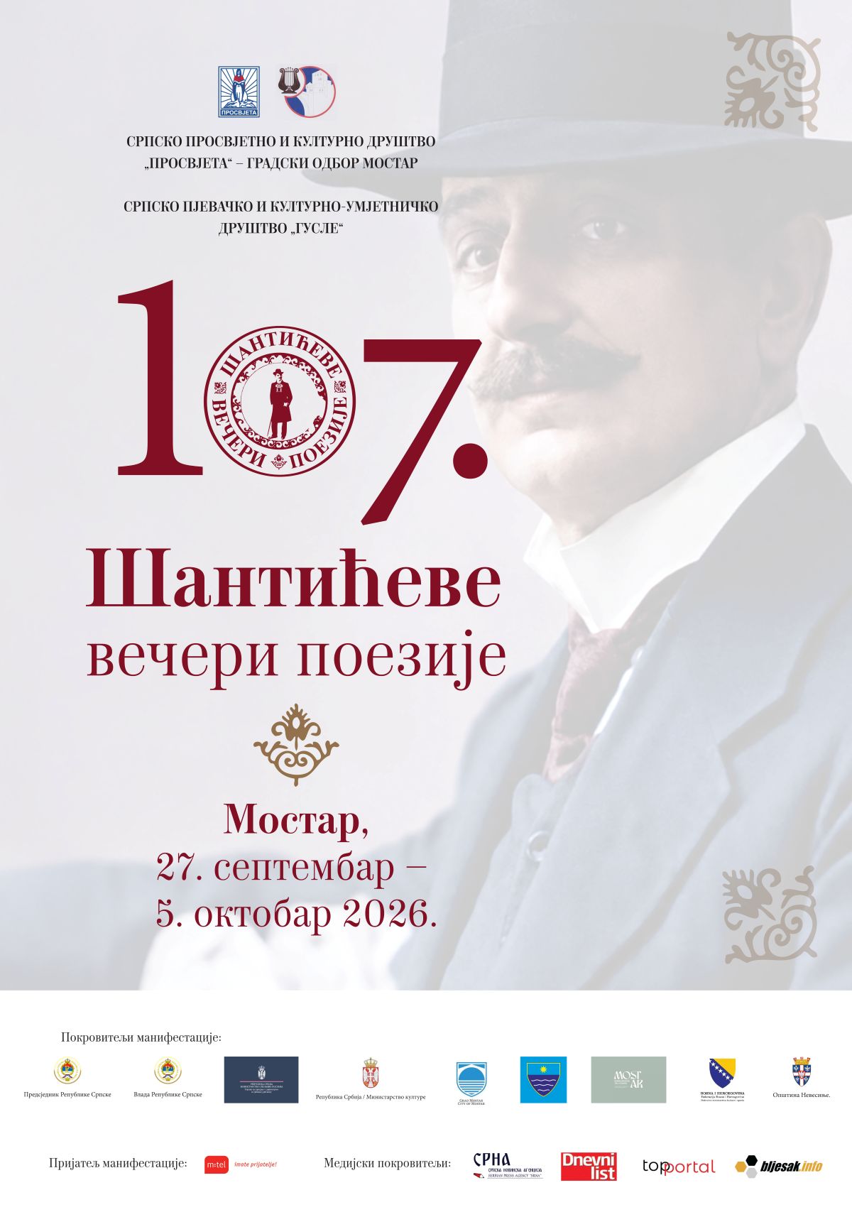 NAJAVNI PLAKAT.jpg (158 KB)