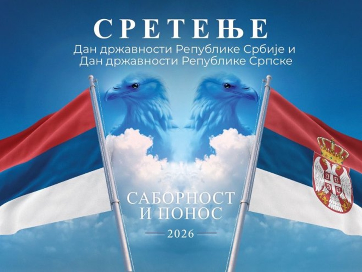 Српска и Србија настављају обиљежавање Сретења
