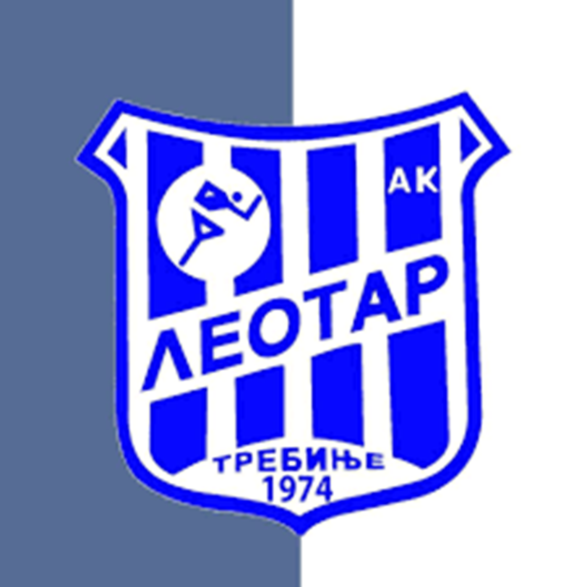 И атлетичари АК “Требиње” међу најбољима у Српској