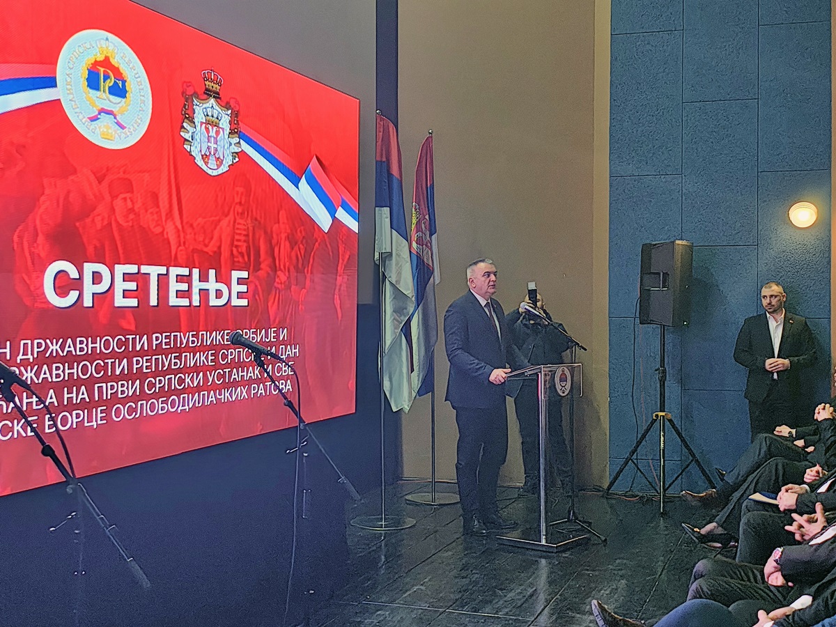 Минић: Сретење је дан саборности