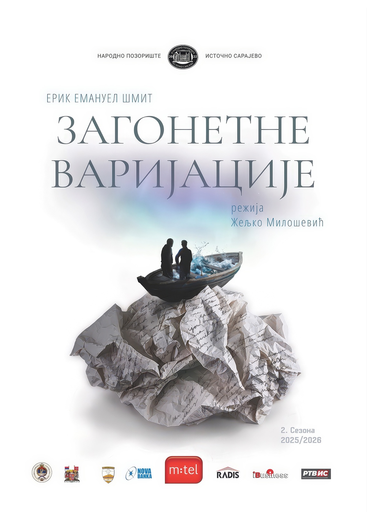 Позоришна представа “Загонетне варијације” у четвртак у Културном центру