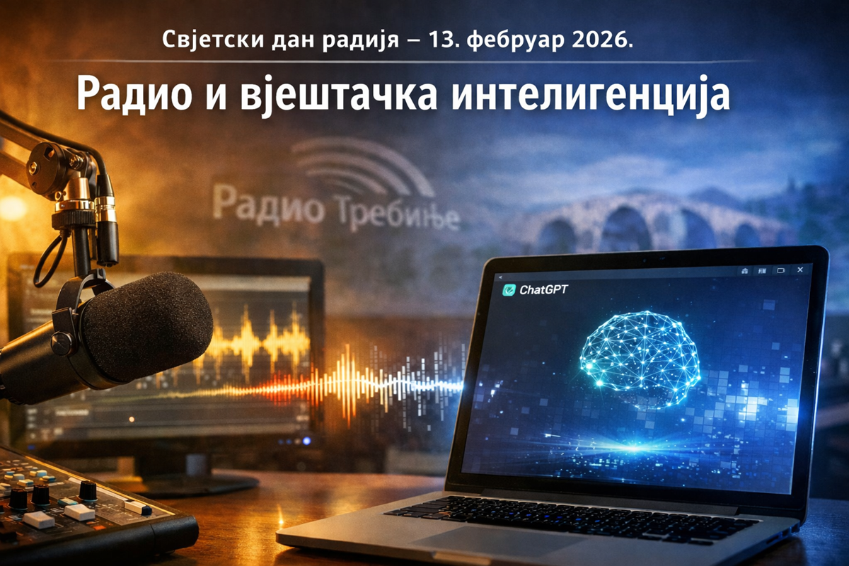 Радио и вјештачка интелигенција: Pазговор о будућности медија (АУДИО)