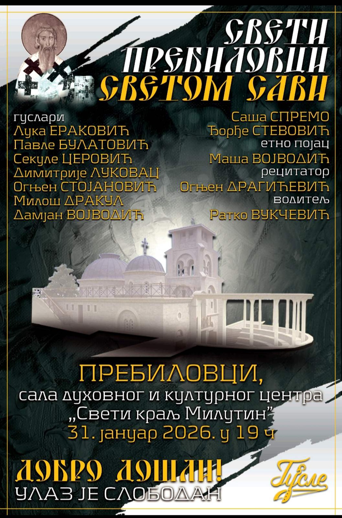 IMG-7262030758e61b152fe6de1f70a4716c-V.jpg (719 KB)