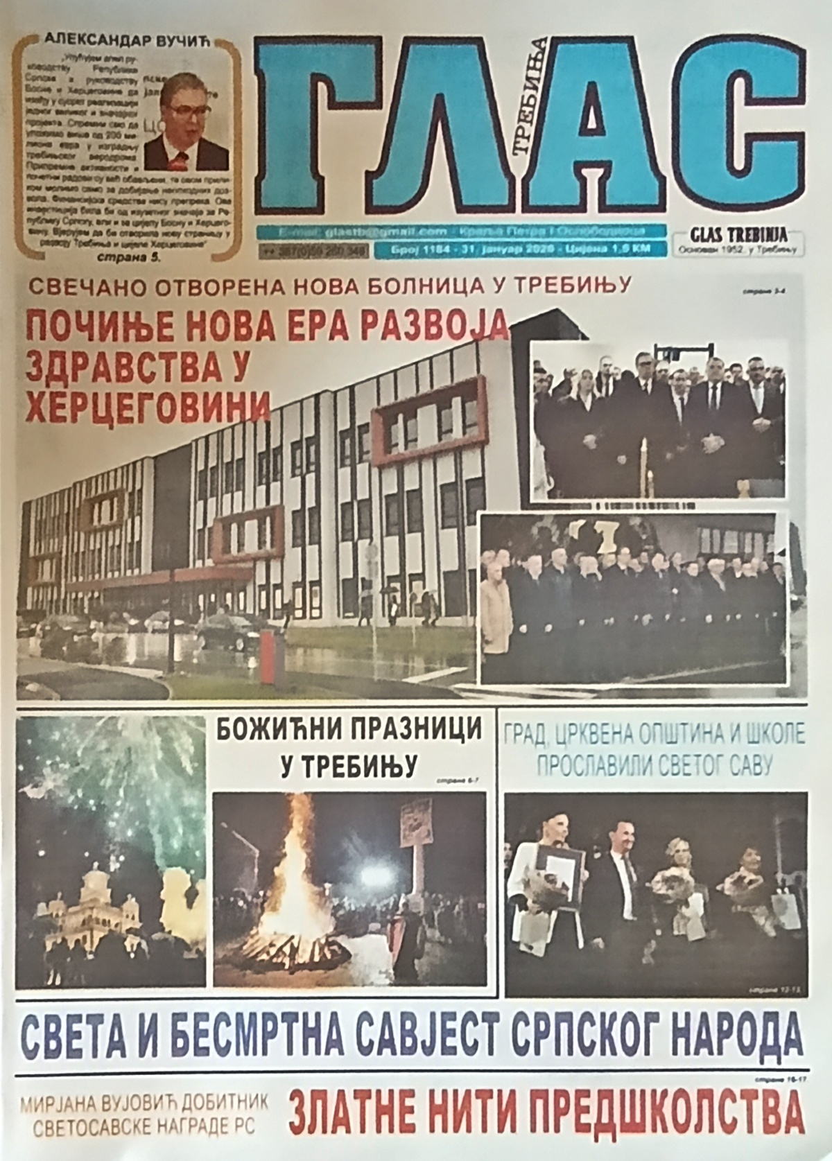 IMG_20260131_093602.jpg (621 KB)