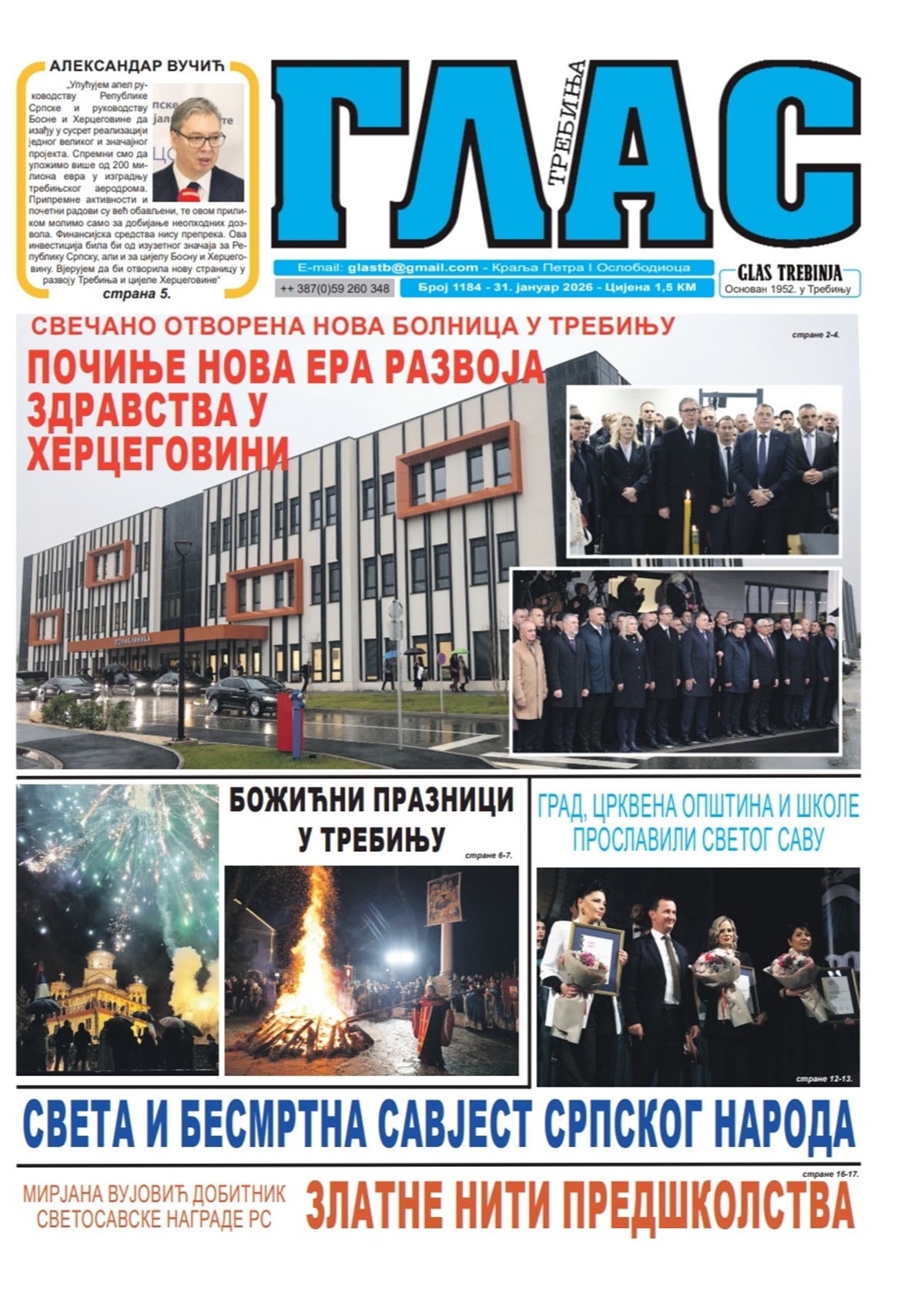 Screenshot_20260131_125209_Drive.jpg (597 KB)