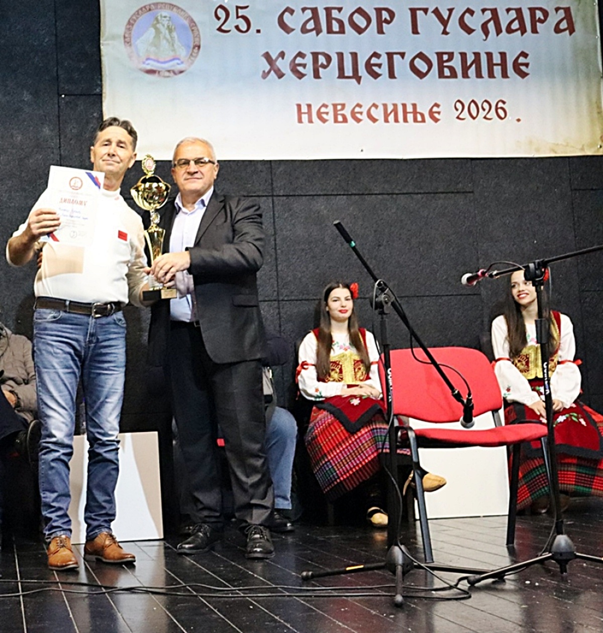 Невесиње угостило најбоље херцеговачке гусларе