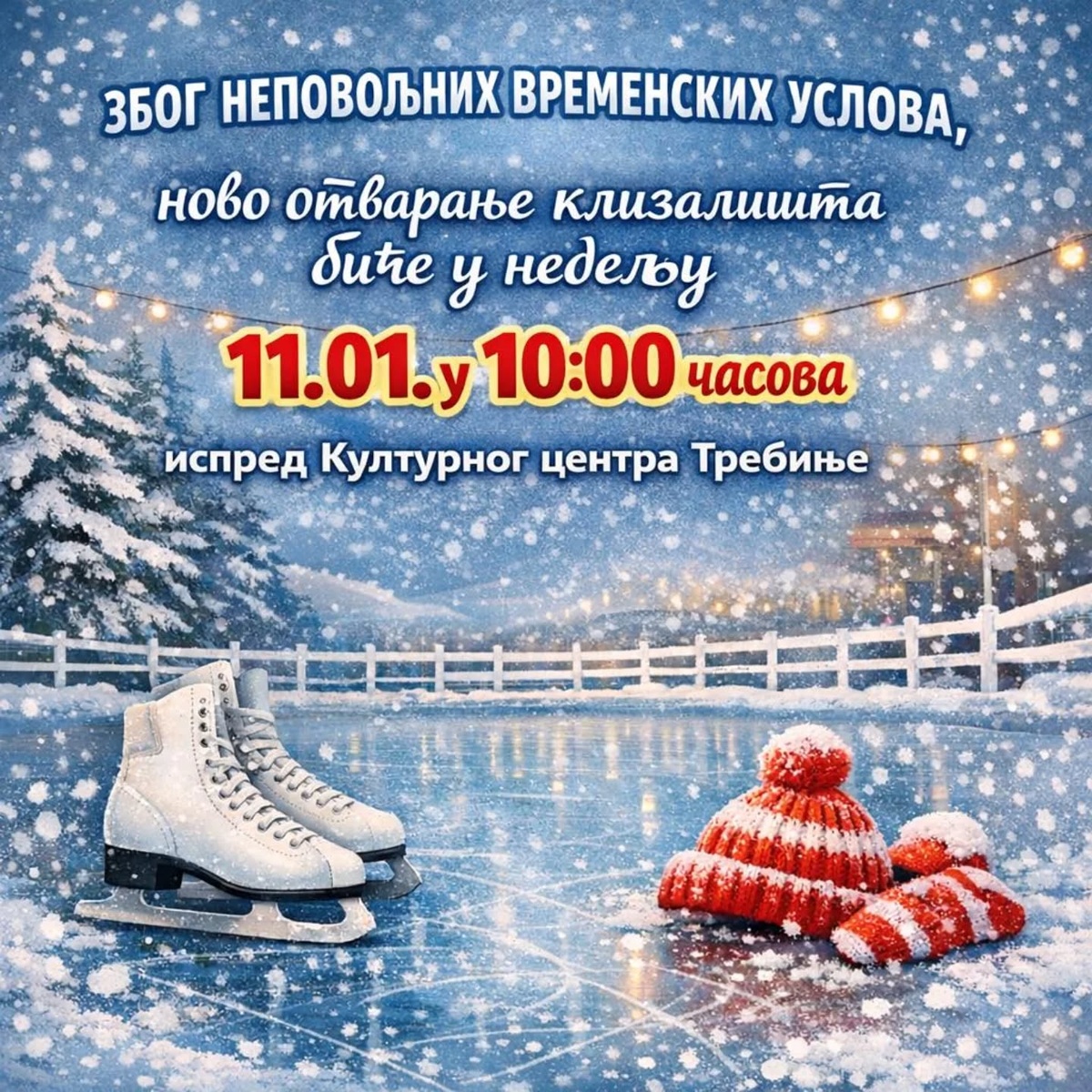 У Требињу ће данас бити отворено клизалиште