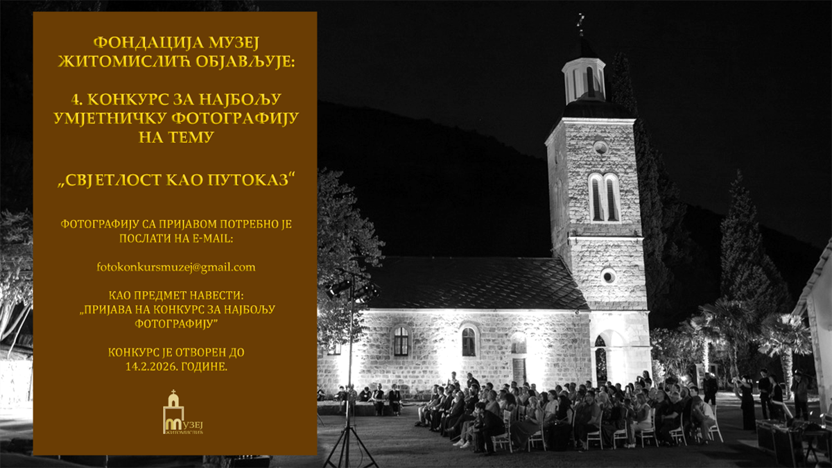 4. Фото конкурс Фондације Музеј Житосмислић