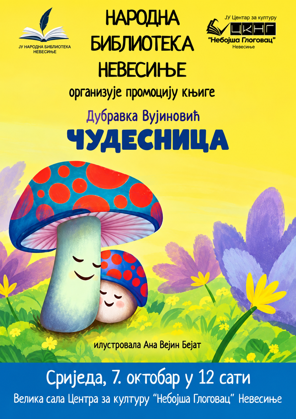 У Невесињу сутра промоција књиге за дјецу „Чудесница“ Дубравке Вујиновић