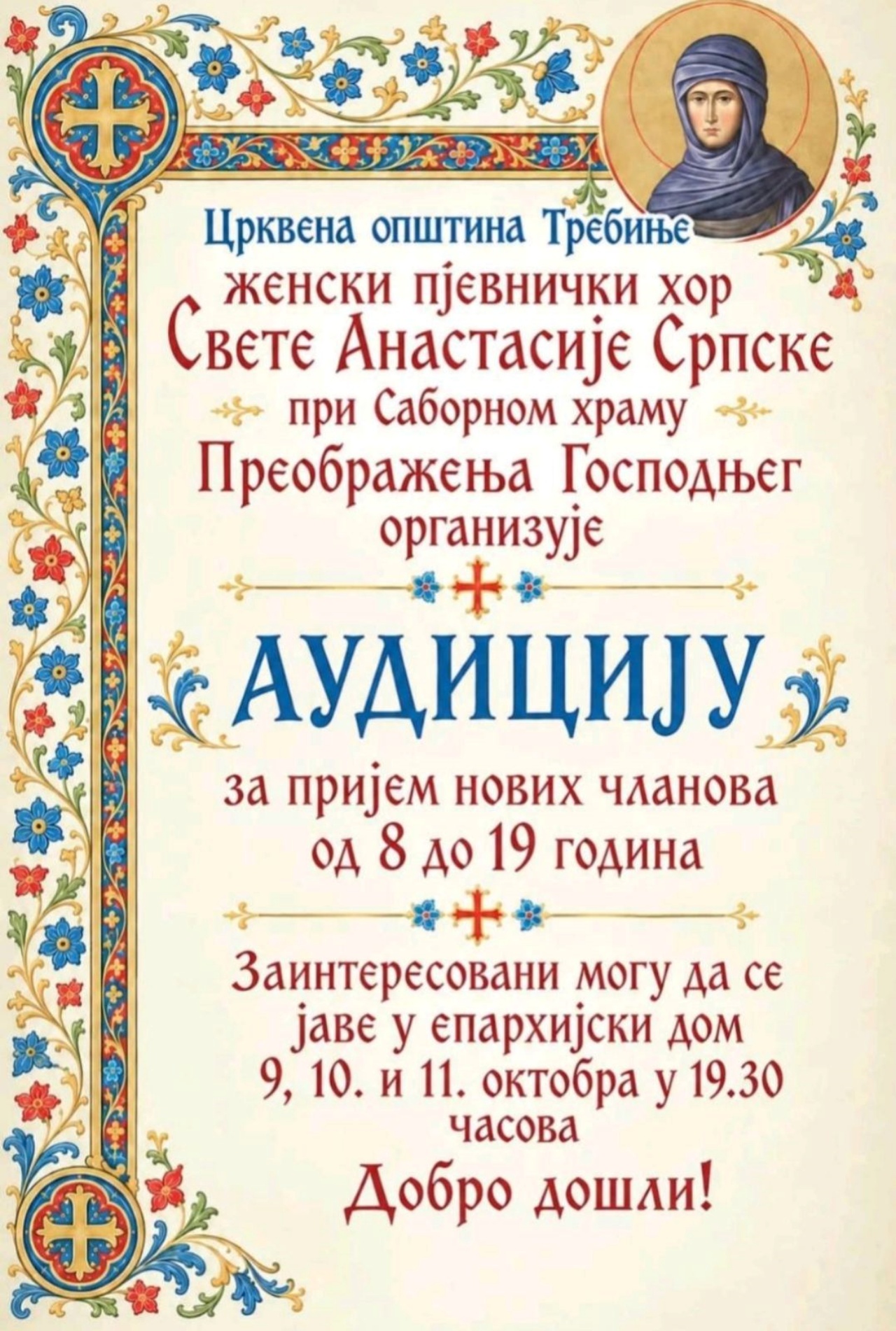 Audicija za hor.jpg (630 KB)