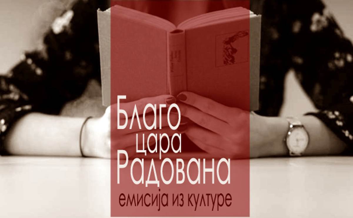 blago-cara-radovana.jpg (56 KB)