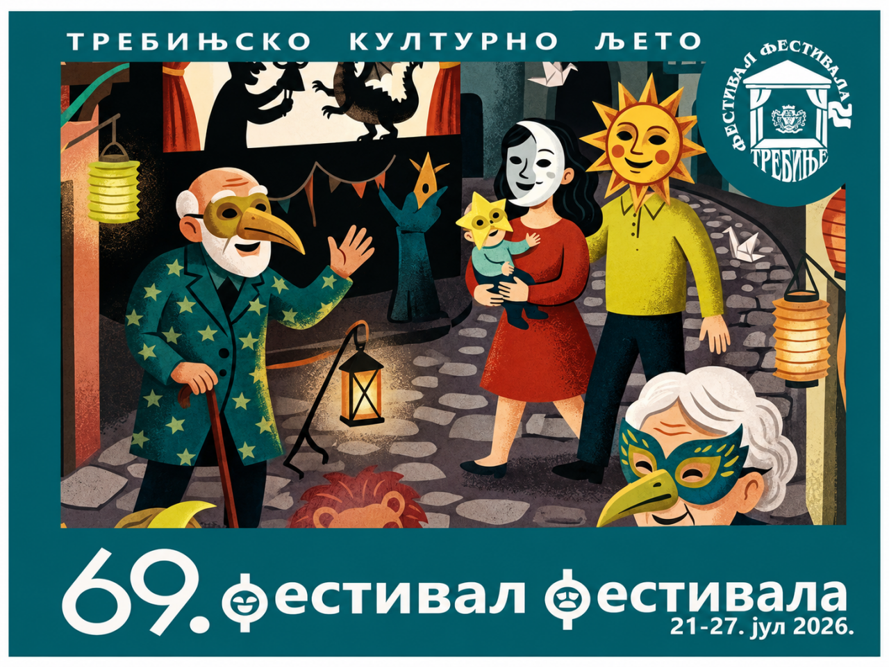 Počinje 69. “Festival festivala”: Bjelopoljski “Sporazum” otvara takmičarski dio programa