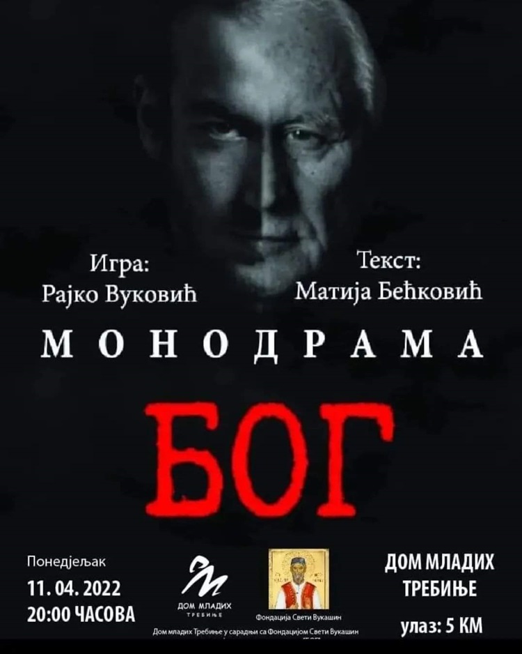 Према тексту Матије Бећковића: Монодрама БОГ у Дому младих