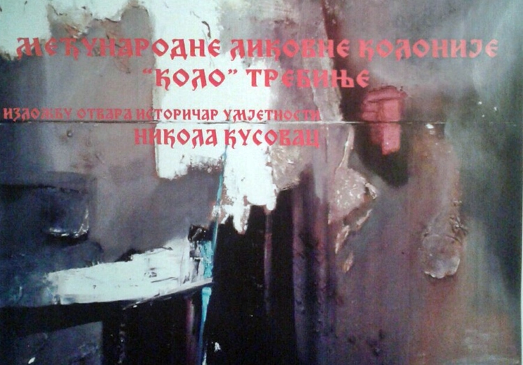 Изложба слика колоније „Коло“